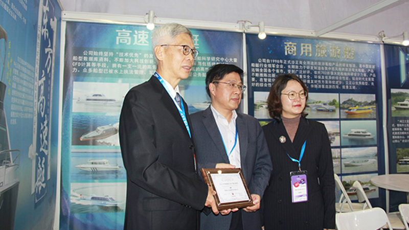 【喜讯】公司荣获中国船舶工业行业协会颁发的荣誉奖项-2