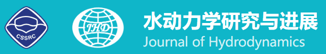 水动力学研究与进展