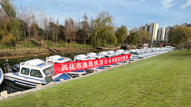 年终 | 21艘执法艇交付